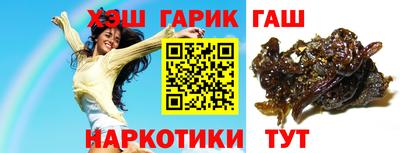 гашиш Краснознаменск