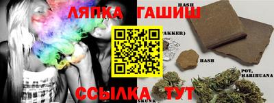 гашиш Краснознаменск