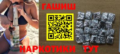 гашиш Краснознаменск