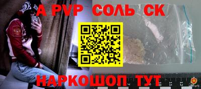 ешки Краснодар