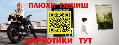 гашиш Краснознаменск