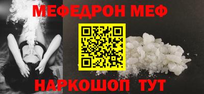 ешки Краснодар