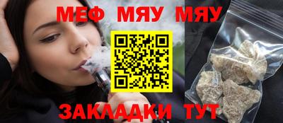 ешки Краснодар