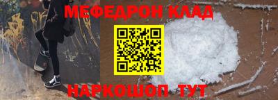 ешки Краснодар