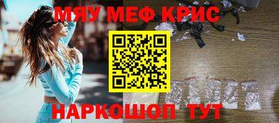 ешки Краснодар