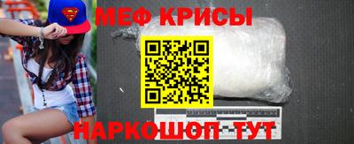 ешки Краснодар