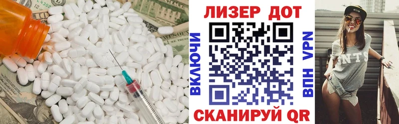 купить наркотик  Кандалакша  ЛСД экстази ecstasy 