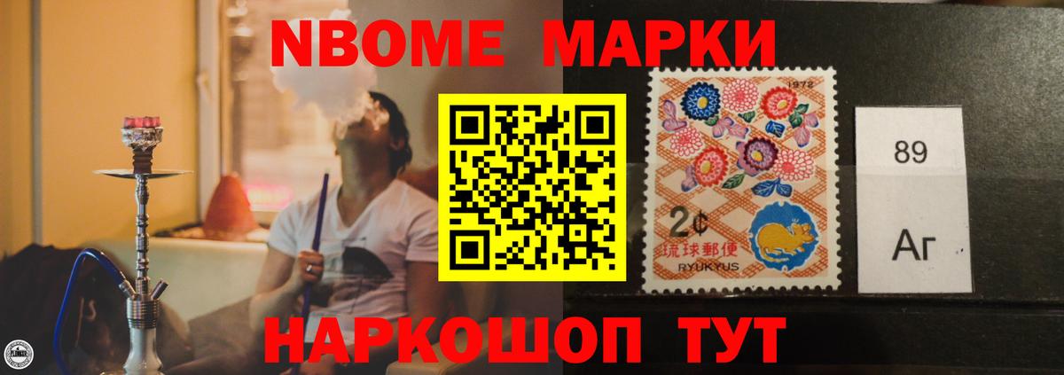 ЛСД экстази кислота  Вход с VPN  Кандалакша 