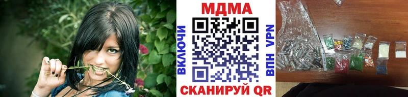 где можно купить   Кандалакша  MDMA кристаллы 