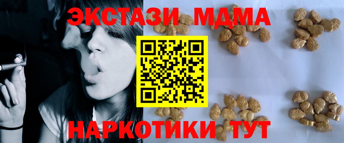 Codein  Мефедрон  Вход с VPN  NBOMe  ГАШИШ  МЕФ   Кокаин  Каннабис  Кандалакша  MDMA 