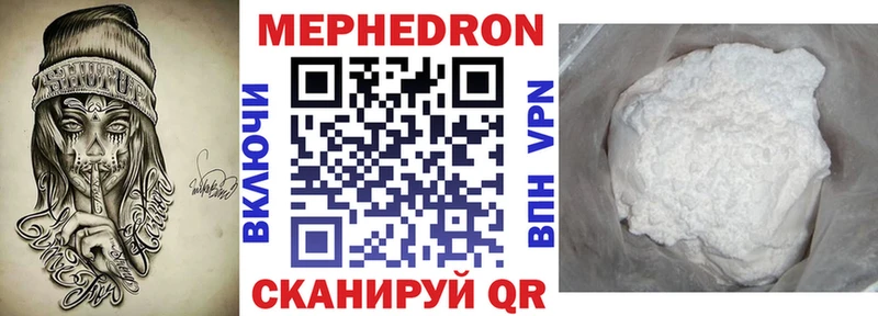 Меф кристаллы  сколько стоит  это телеграм  Кандалакша 