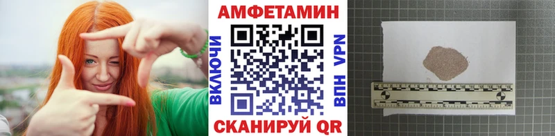 Метамфетамин Methamphetamine  наркота  Кандалакша 