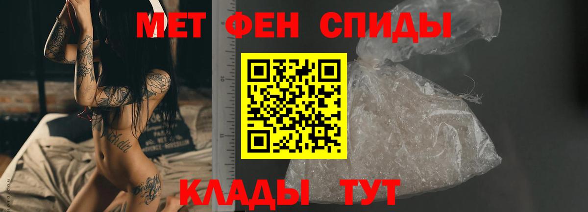 Первитин пудра  Первитин пудра  Вход с VPN  Кандалакша 