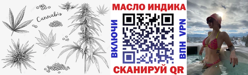 Дистиллят ТГК вейп с тгк  KRAKEN как зайти  darknet состав  Кандалакша 