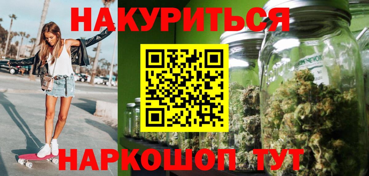 Марихуана VHQ Кандалакша